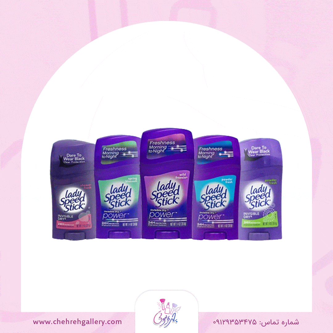 قرص نوروبیون بهتر است یا آمپول؟ کدام برای شما مناسب تر است؟ 2 استيكى ليدى اسپيد آمريكا