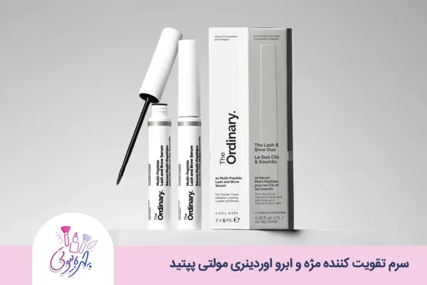 بهترین تقویت کننده مژه | معرفی 3 محصول 6 سرم تقويت كننده مژه و ابرو اوردينرى مولتى پپتید