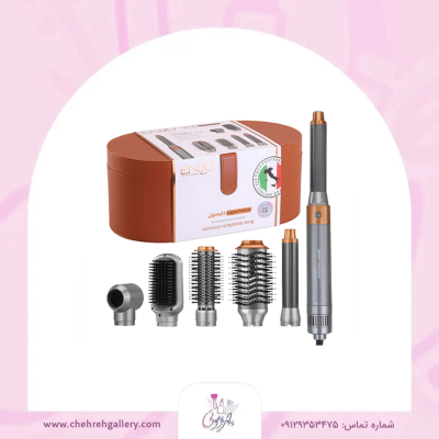 سشوار چندکاره انزو قهوه ای