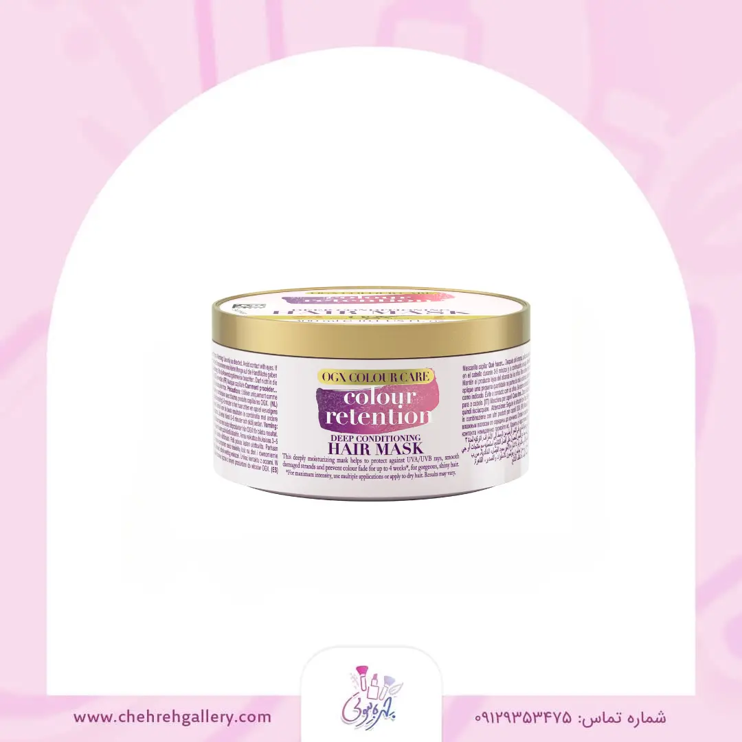 Untitled ماسک مراقبت و درخشان کننده موهای رنگ شده او جی ایکس Ogx Color Retention حجم 300 میلی لیتر(36) ماسک مراقبت و درخشان کننده موهای رنگ شده او جی ایکس Ogx Color Retention حجم 300 میلی لیتر