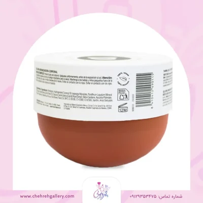 ژل برنزه کننده باباریا | 300 میل