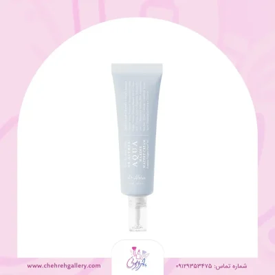 کرم آبرسان آکوا مرین دکتر آلتیا Dr.Althea حجم 50 میل