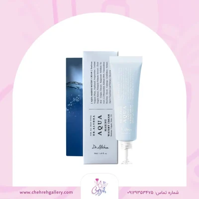 کرم آبرسان آکوا مرین دکتر آلتیا Dr.Althea حجم 50 میل