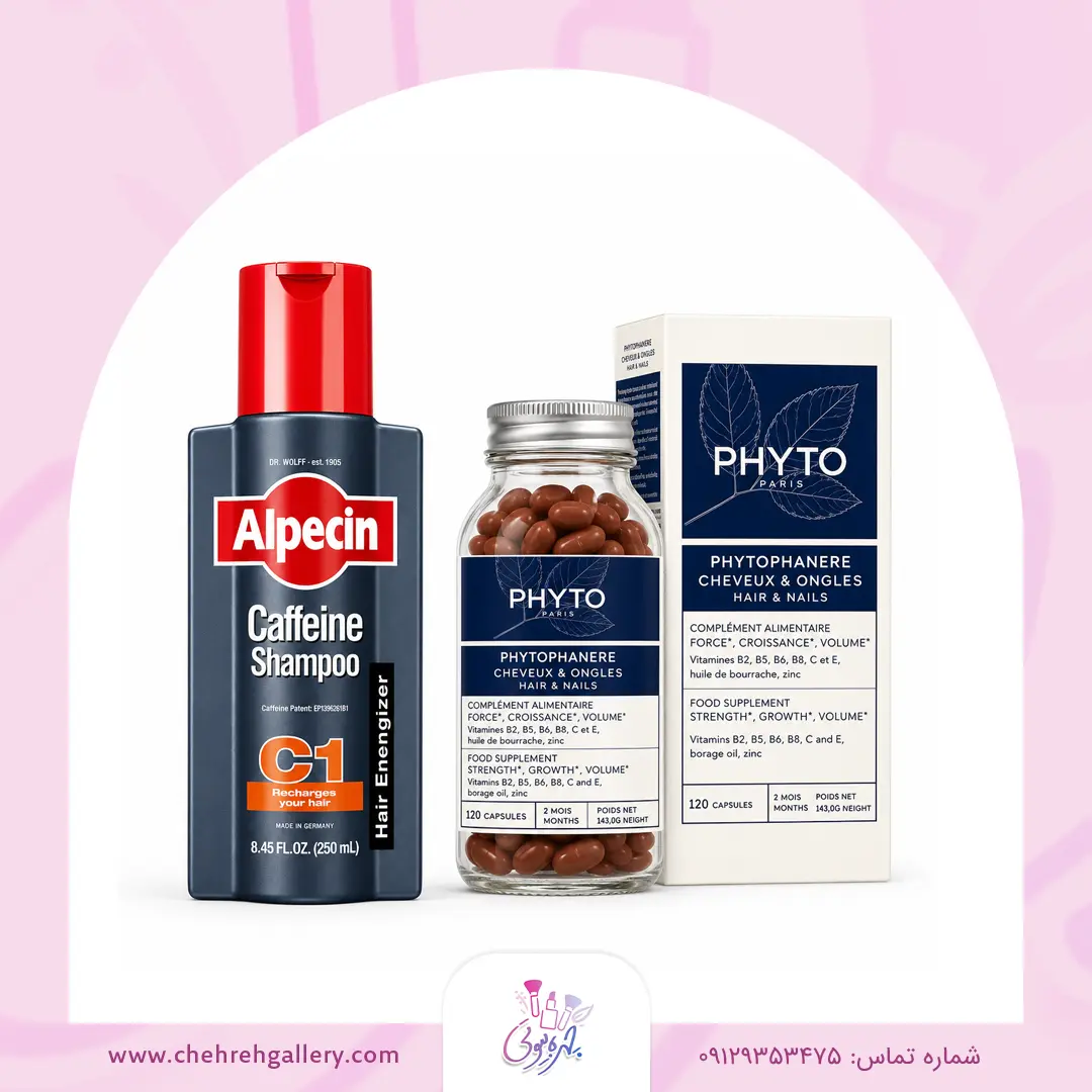 بهترین ماسک مو برای موهای آسیب دیده؛ راهنمای جامع ترمیم، آبرسانی و احیای مو 2 phyto alpecin hair revive kit