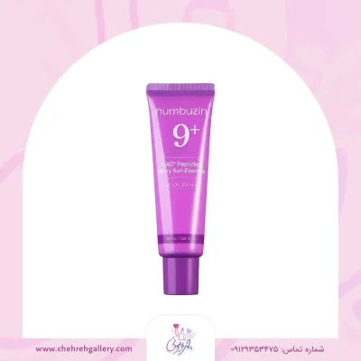 كرم ضد آفتاب جوانساز و روشن كننده نامبوزين شماره ٩