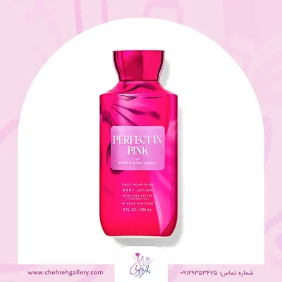 لوسیون بدن بث اند بادی ورکس مدل Perfect In Pink