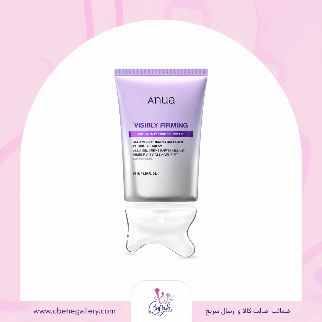 بهترین آبرسان پوست فرانسوی 4 کرم رتینول و کلاژن آنوا مدل Gua Sha حجم ۵۰ میل