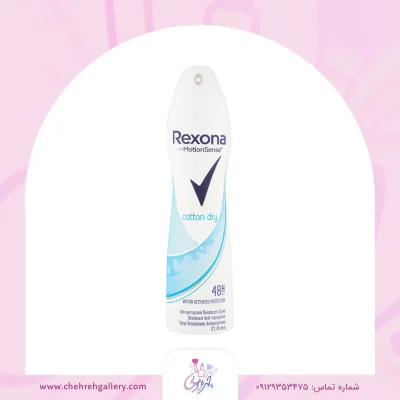 اسپرى زنانه ركسانا رايحه cotton dry
