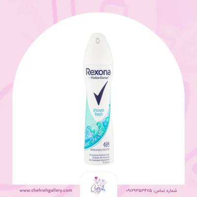 اسپرى زنانه ركسانا رايحه shower fresh