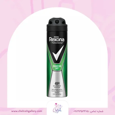 اسپرى مردانه ركسانا رايحه QUANTUM DRY