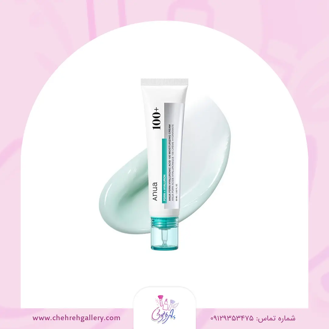 لیست بهترین کرم ترمیم کننده جای بخیه خارجی و ایرانی 4 کرم مرطوب کننده و آبرسان PDRN و هیالورونیک اسید آنوا Anua
