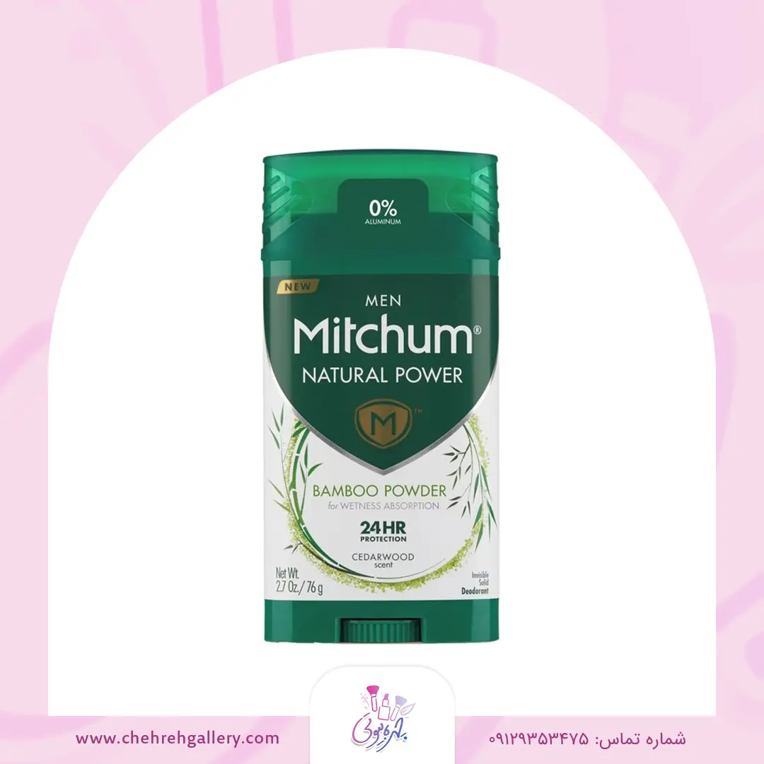 مام استیک بامبو مردانه 24 ساعته میچام مدل Natural Power Bamboo Powder مام استیک بامبو مردانه 24 ساعته میچام - Image 1